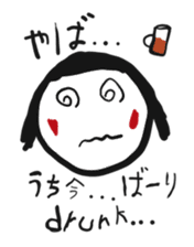 Drinking phrases1 sticker #15690888