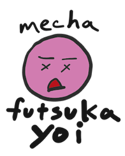 Drinking phrases1 sticker #15690892