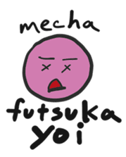 Drinking phrases1 sticker #15690892