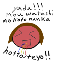 Drinking phrases1 sticker #15690894