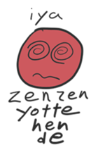 Drinking phrases1 sticker #15690897