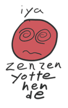 Drinking phrases1 sticker #15690897