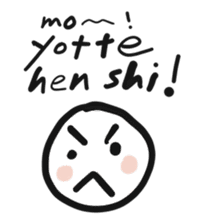 Drinking phrases1 sticker #15690899