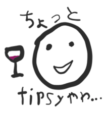 Drinking phrases1 sticker #15690900