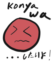 Drinking phrases1 sticker #15690905