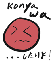 Drinking phrases1 sticker #15690905