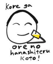 Drinking phrases1 sticker #15690910