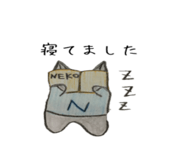 Cat's Blue-chan sticker #15690916