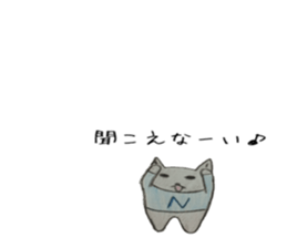 Cat's Blue-chan sticker #15690917