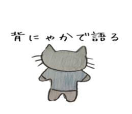Cat's Blue-chan sticker #15690918