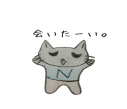 Cat's Blue-chan sticker #15690919