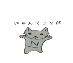 Cat's Blue-chan sticker #15690920