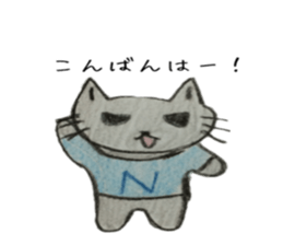 Cat's Blue-chan sticker #15690921