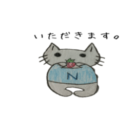 Cat's Blue-chan sticker #15690924