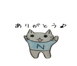 Cat's Blue-chan sticker #15690926