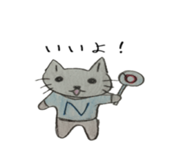 Cat's Blue-chan sticker #15690929