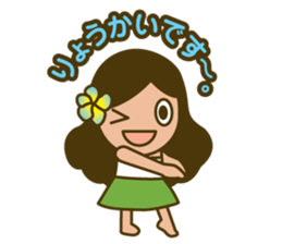 Cute hula dancer sticker #15691116