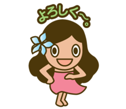 Cute hula dancer sticker #15691117