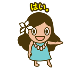 Cute hula dancer sticker #15691121