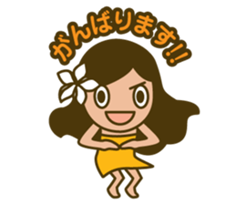 Cute hula dancer sticker #15691142