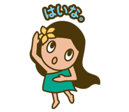 Cute hula dancer sticker #15691146