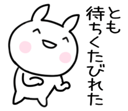 The Sticker Mr. tomo uses001 sticker #15691200