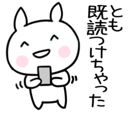 The Sticker Mr. tomo uses001 sticker #15691204