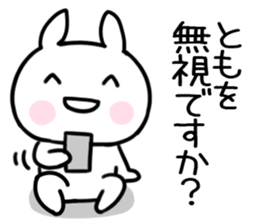 The Sticker Mr. tomo uses001 sticker #15691206