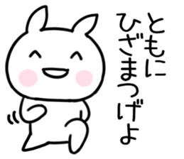 The Sticker Mr. tomo uses001 sticker #15691208