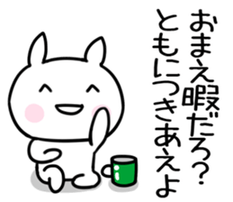 The Sticker Mr. tomo uses001 sticker #15691212