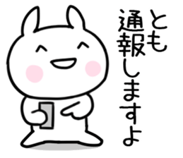 The Sticker Mr. tomo uses001 sticker #15691215