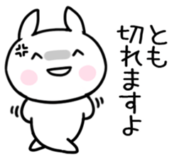 The Sticker Mr. tomo uses001 sticker #15691231