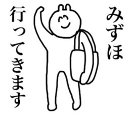 Mizuho's sticker sticker #15691395