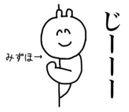 Mizuho's sticker sticker #15691398