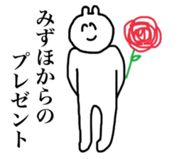 Mizuho's sticker sticker #15691403