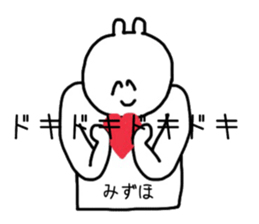 Mizuho's sticker sticker #15691418