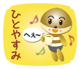 working chestnut boy sticker #15691547