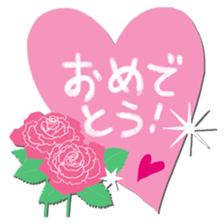 Celebration2(Japanese) sticker #15691805