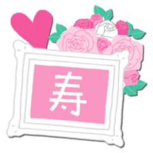 Celebration2(Japanese) sticker #15691806