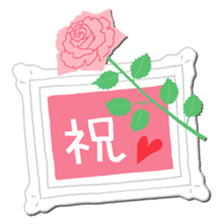 Celebration2(Japanese) sticker #15691807