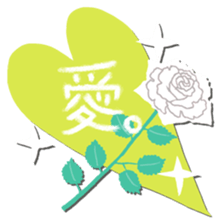 Celebration2(Japanese) sticker #15691811
