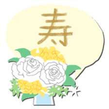 Celebration2(Japanese) sticker #15691815