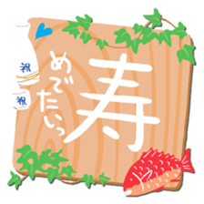 Celebration2(Japanese) sticker #15691818