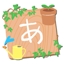 Celebration2(Japanese) sticker #15691820