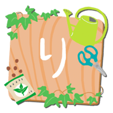 Celebration2(Japanese) sticker #15691821