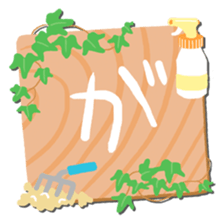 Celebration2(Japanese) sticker #15691822