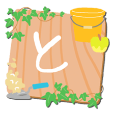 Celebration2(Japanese) sticker #15691823