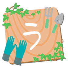 Celebration2(Japanese) sticker #15691824