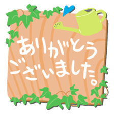 Celebration2(Japanese) sticker #15691828