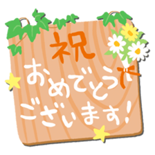 Celebration2(Japanese) sticker #15691829